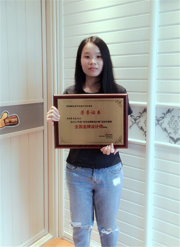 STANLEY美国史丹利家居:2017上半年新晋优秀设计师风采展 STANLEY美国史丹利家居:2017上半年新晋优秀设计师风采展