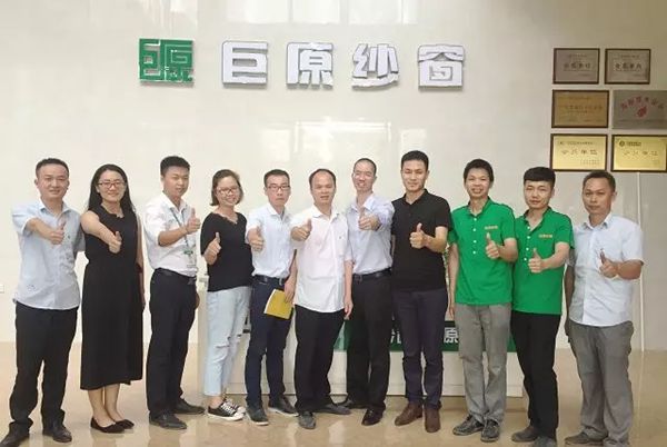 巨原纱窗企业生态系统培训,知行合一利发展 巨原纱窗企业生态系统培训,知行合一利发展