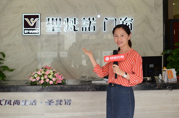 圣梵诺门窗董事总经理邝艳华：坚定品牌战略，深耕门窗市场