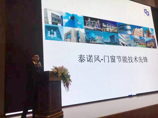 伟昌铝材兰州办事处客户交流会圆满落幕！