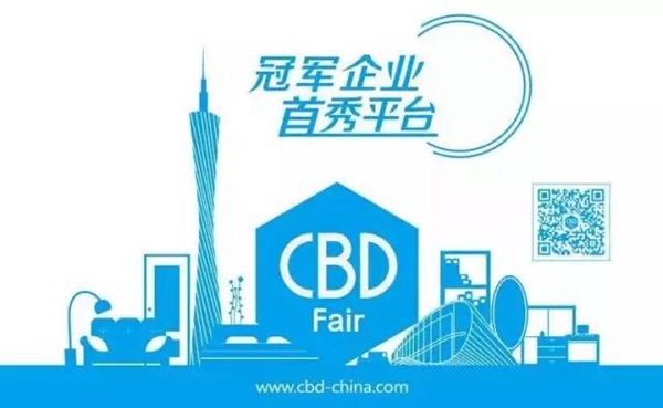 一大波视觉盛宴来袭，新奇好玩即将引爆华赛特C区15.1-06展位！