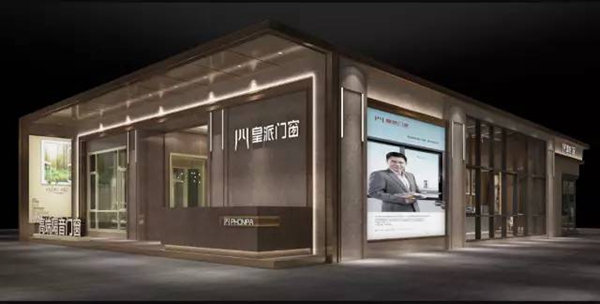 邀请函：广州建博会，皇派门窗邀您共品匠心
