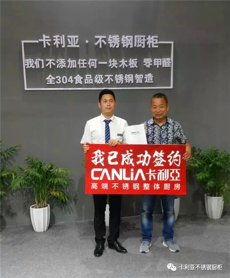 卡利亚黑科技强势集结,颠覆传统实力领秀上海展 卡利亚黑科技强势集结,颠覆传统实力领秀上海展