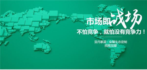 第19届广州建博会，亚丹与您不见不散
