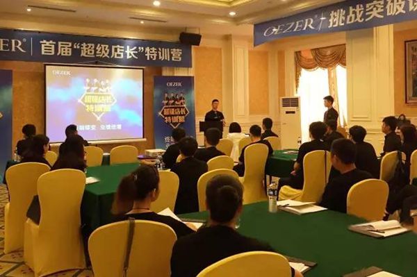 欧哲超级店长培训，终端蝶变实现业绩倍增