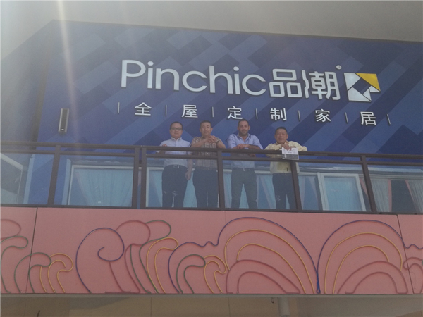 重磅：品潮与意大利萨郦奇（SALICE）达成战略合作协议 