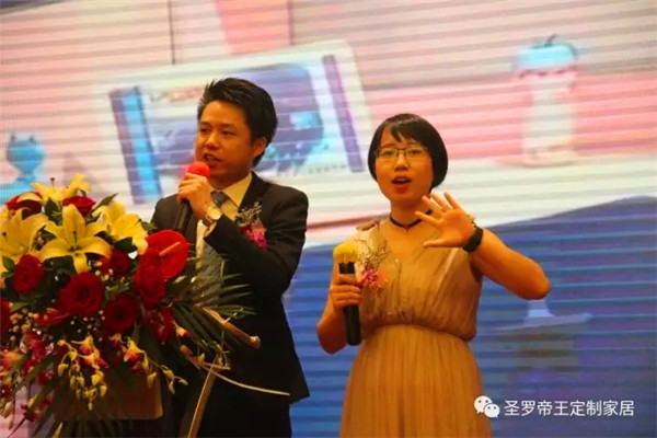 圣罗帝王全屋定制直营店《乔迁开业•总裁放价》签售“惠”取得圆满成功