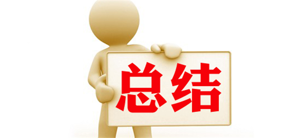 家居行业热概念渐落地,开始玩实的了 家居行业热概念渐落地,开始玩实的了