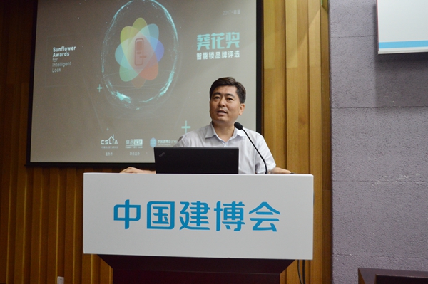 相约“冠军企业首秀平台” 共赢大家居时代——2017中国建博会新闻发布会圆满成功