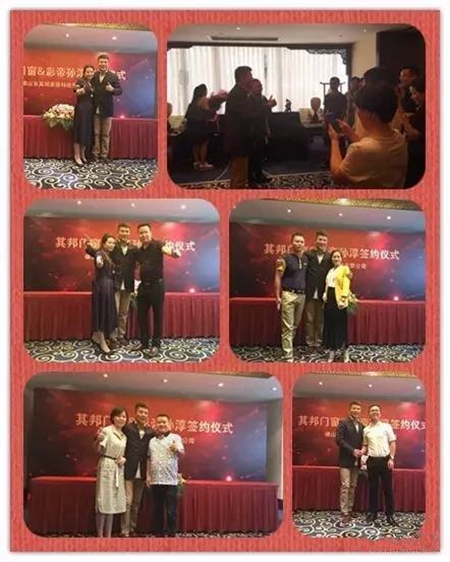 其邦门窗&影帝孙淳签约仪式在京举行 其邦门窗&影帝孙淳签约仪式在京举行