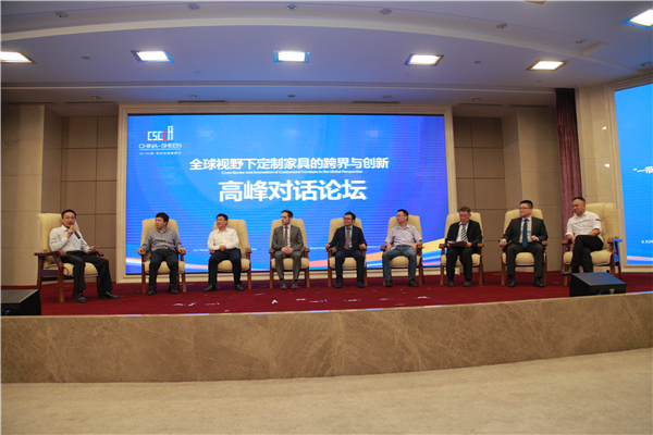 新悦德式：2017中国·德式定制家具节盛大开幕，大腕齐聚蓉城