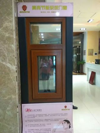 衡阳市江西商会走访考察衡阳皇家金牌门窗专卖店