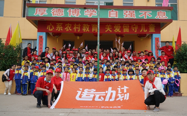 专访欧神诺公益人柴桂珍：愿公益成为我们持之以恒的事业