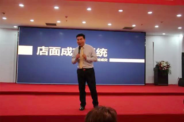 赢在终端——2017年鑫迪木门新品发布会暨全国经销商精英培训会盛大召开 赢在终端——2017年鑫迪木门新品发布会暨全国经销商精英培训会盛大召开