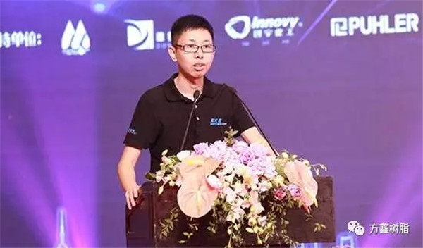 方鑫树脂祝贺2017中国涂料品牌盛会圆满落幕 方鑫树脂祝贺2017中国涂料品牌盛会圆满落幕