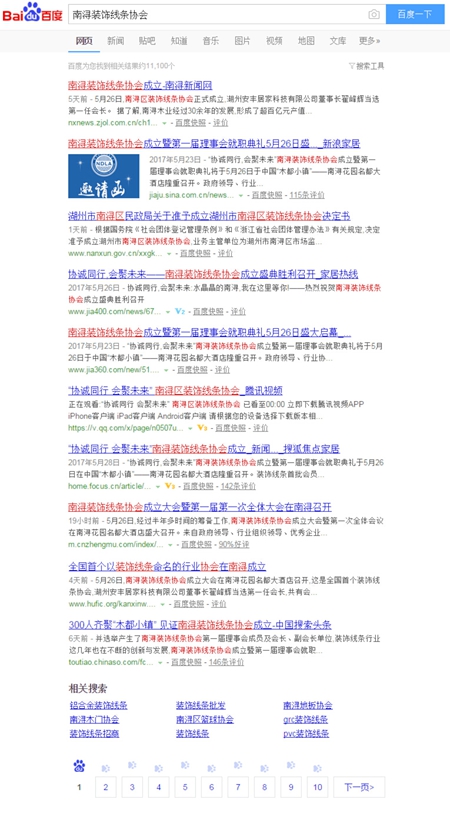 装饰线条“好声音”刮起一股“南浔风”