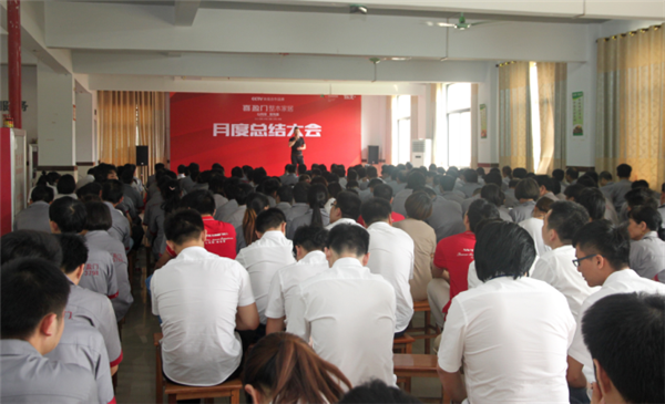 喜盈门“6.18厂购大促”生产誓师大会暨月度总结召开