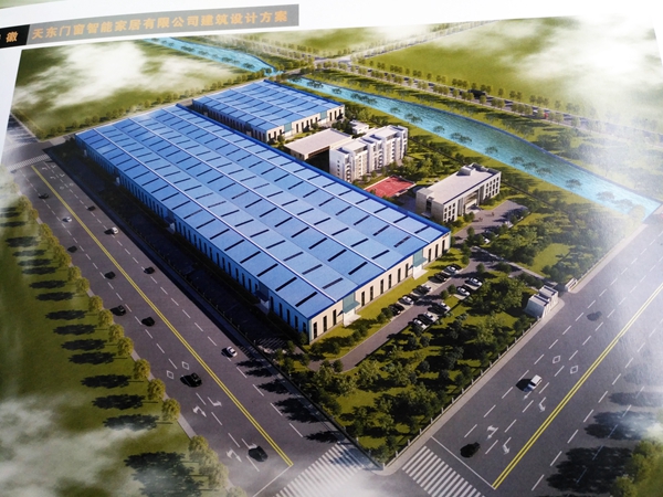 天东门窗宿州基地亿元以上重点项目开工大会 天东门窗宿州基地亿元以上重点项目开工大会