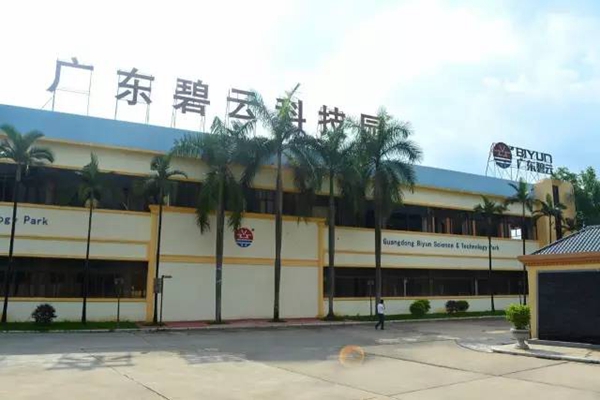 2017国际建材展:广东碧云与您相约琶洲,不见不散~ 2017国际建材展:广东碧云与您相约琶洲,不见不散~
