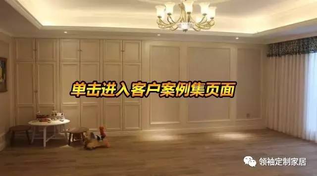 第18届成都国际家具展-四川领袖家居线上线下完美绽放 第18届成都国际家具展-四川领袖家居线上线下完美绽放