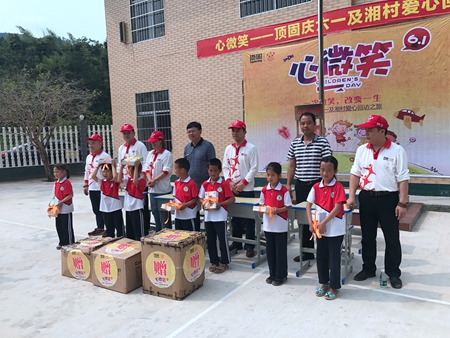 心微笑——顶固庆六一及湘村爱心回访之旅