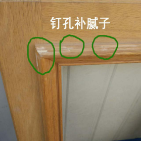 秦川机械：柜门组框与扣线贴合——工匠精神的落地