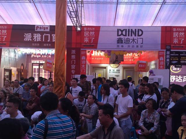 鑫迪木门遵义店亮相建材展：大放异彩，独领风骚
