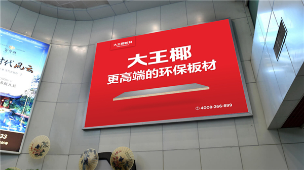 战略发布:大王椰全新品牌形象将亮相G20峰会会场 战略发布:大王椰全新品牌形象将亮相G20峰会会场