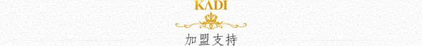 优质家装卡帝门窗 高端铝合金门窗制造者