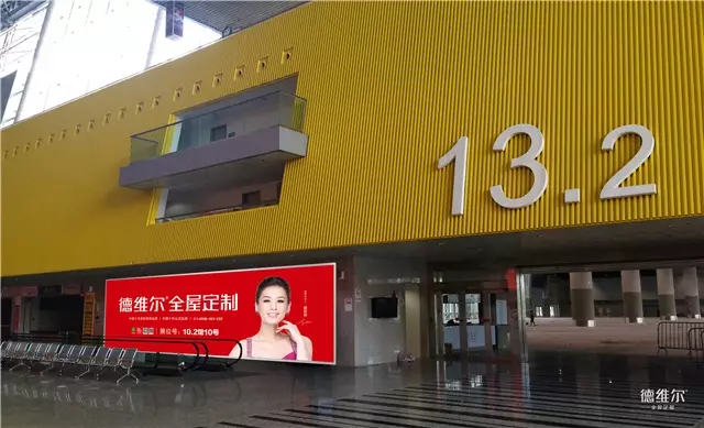 是谁走漏风声？德维尔将携秘密武器震撼亮相2017广州建博会！？