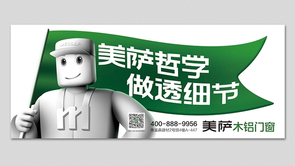 美萨独特商业模式，铸就强大引擎脱颖而出