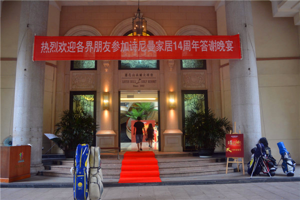  诗尼曼：相知相伴14载，有诗有你才是未来