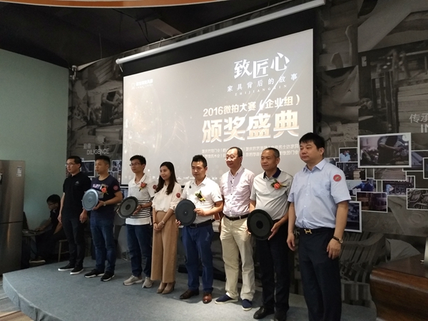 嘉宝莉《致匠心》首映，星光熠熠献匠心！