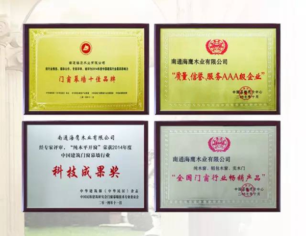 海鹰门窗联手红星美凯龙严打市场仿品！仿冒必究！