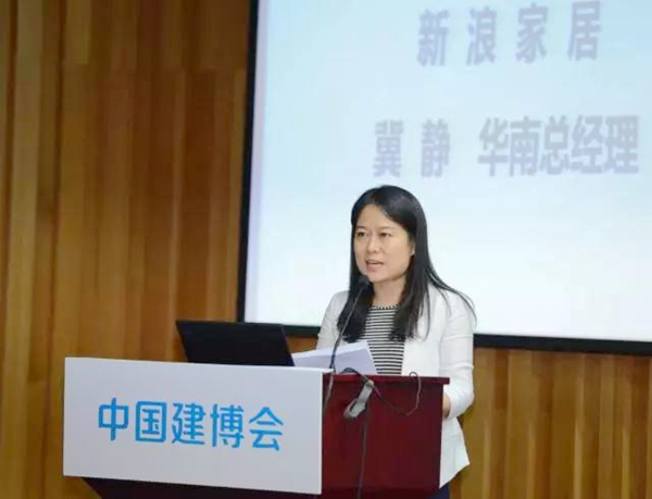 刚刚，2017大家居建装行业“冠军企业首秀平台” 新闻发布会顺利召开