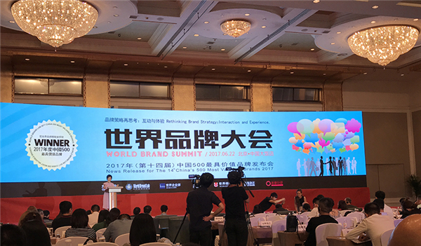2017年中国500最具价值品牌发布诗尼曼实力入榜