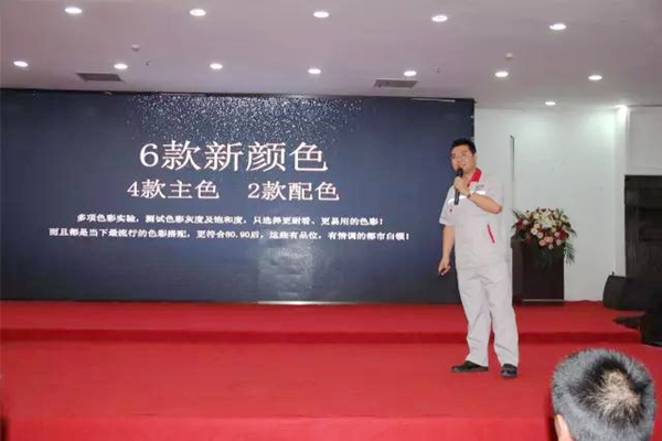 赢在终端——2017年鑫迪木门新品发布会暨全国经销商精英培训会盛大召开 赢在终端——2017年鑫迪木门新品发布会暨全国经销商精英培训会盛大召开