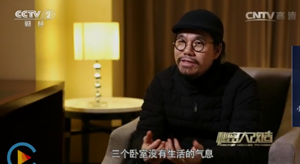 《秘密大改造》南京站完美开播，美尼美用专业致敬英雄人物