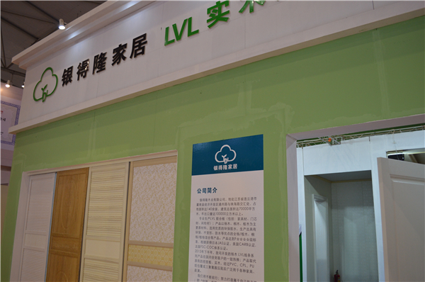 银得隆：善用5S管理法则，以优质LVL胶合板攻占市场