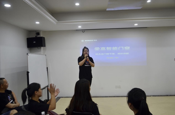 荣高智能门窗:第三届超级店长特训正式开课! 荣高智能门窗:第三届超级店长特训正式开课!