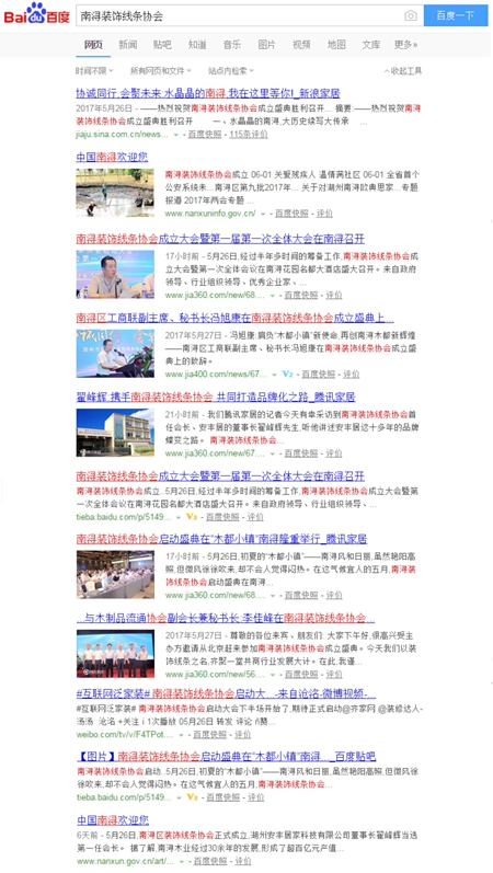 装饰线条“好声音”刮起一股“南浔风”