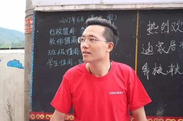 “爱鑫凝聚 书送希望”——鑫迪木门公益行走进大凉山 “爱鑫凝聚 书送希望”——鑫迪木门公益行走进大凉山