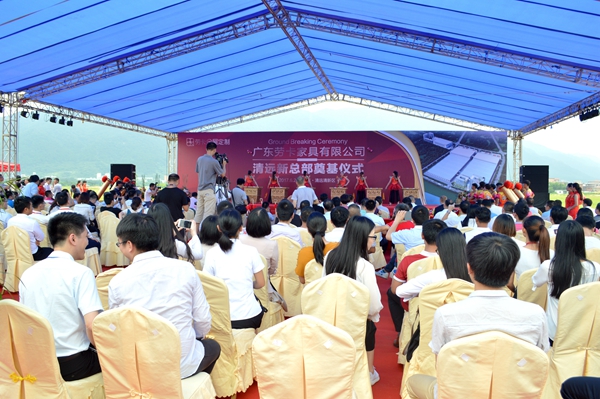 “制造升级，智胜未来”劳卡清远新总部奠基仪式隆重举行