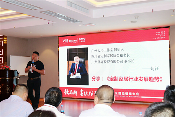 亚菲尔“强品牌,富伙伴”全国经销商金钻圆桌会议,营销亮点频出 亚菲尔“强品牌,富伙伴”全国经销商金钻圆桌会议,营销亮点频出
