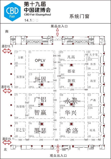 2017年中国建博会(广州)参展商名录 2017年中国建博会(广州)参展商名录