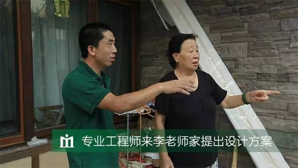 米兰之窗：李老师的阳光生活