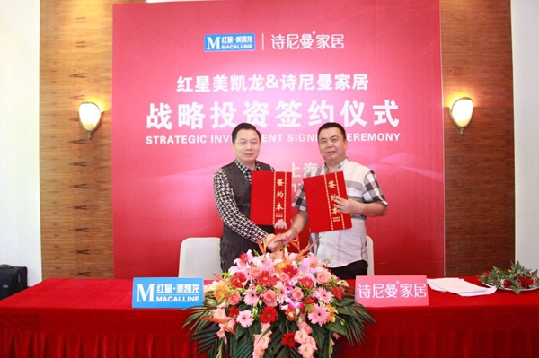 建博会将启,诗尼曼四大展位1200㎡盛装呈世! 建博会将启,诗尼曼四大展位1200㎡盛装呈世!