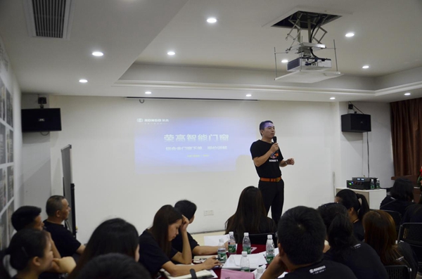 荣高智能门窗:第三届超级店长特训正式开课! 荣高智能门窗:第三届超级店长特训正式开课!