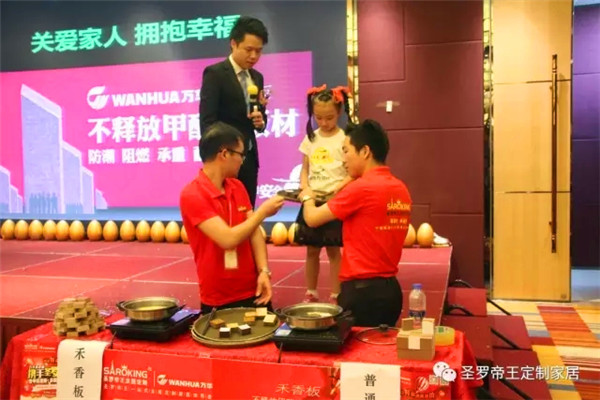 圣罗帝王全屋定制直营店《乔迁开业•总裁放价》签售“惠”取得圆满成功