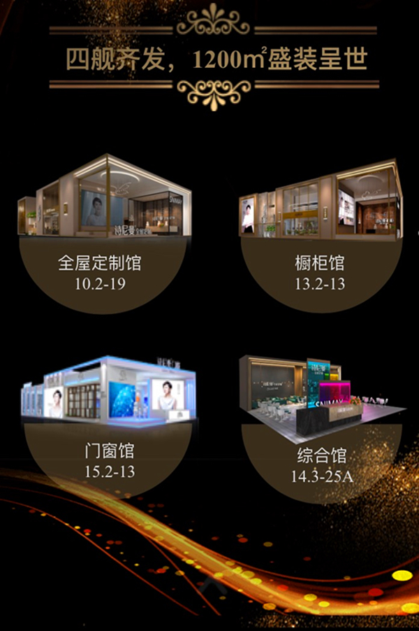 诗尼曼:相知相伴14载,有诗有你才是未来 诗尼曼:相知相伴14载,有诗有你才是未来